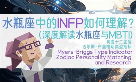 水瓶座朋友觀|水瓶朋友：如何理解和珍惜這些獨特的靈魂？ – 星語軌跡 讓星星。